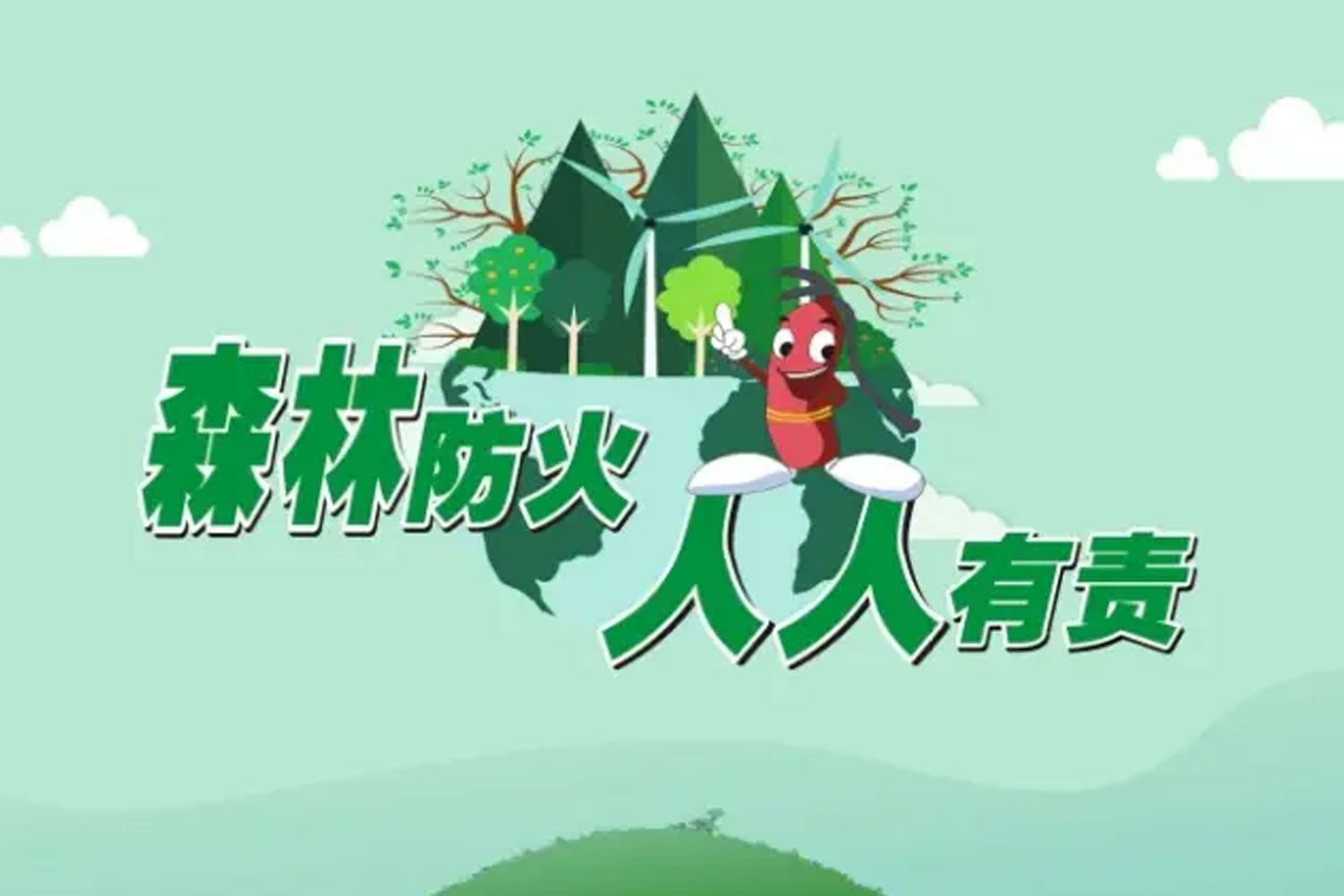 2024年2月29日，《黑龍江省人民政府2024年森林草原防火命令》正式發布。